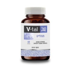 מגהלייט