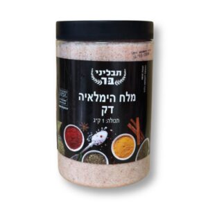 מלח הימלאיה דק